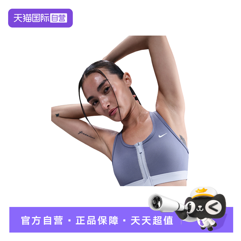 【自营】Nike耐克女背心中强度支撑BRA衬垫运动内衣FN2732-499