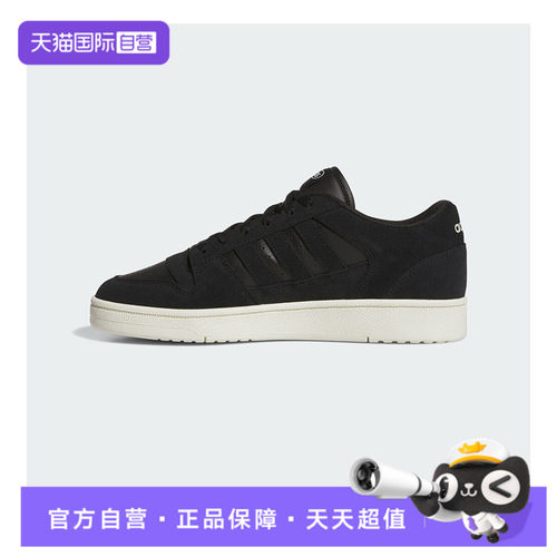 【自营】阿迪达斯中性BREAK START PREMIUM LOW运动篮球鞋JS3388