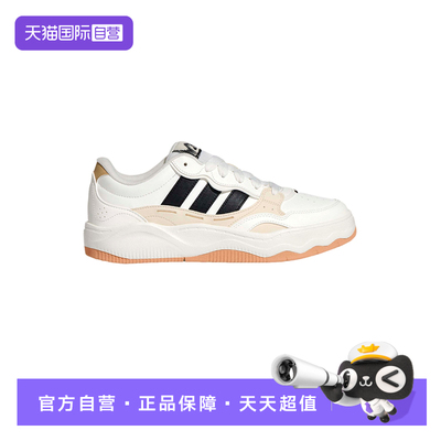 【自营】阿迪达斯LITE SHUFFLE网球板鞋夏中性运动休闲鞋 KH9025