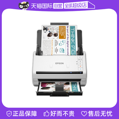 【自营】EPSON爱普生DS570WII/ES580W馈纸式高速双面自动进纸快速扫描仪A4彩色照片票据证件办公ocr识别