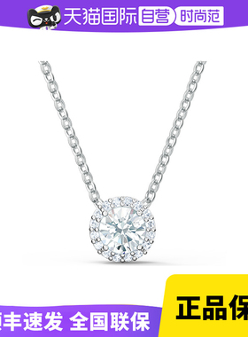Swarovski/施华洛世奇项链