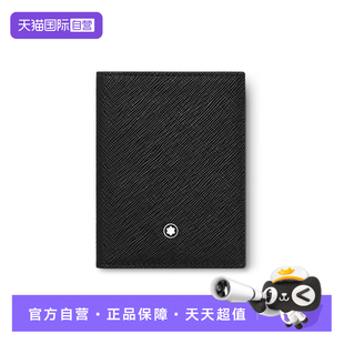 【自营】Montblanc/万宝龙男包4卡位黑色卡片夹证件夹男士礼物