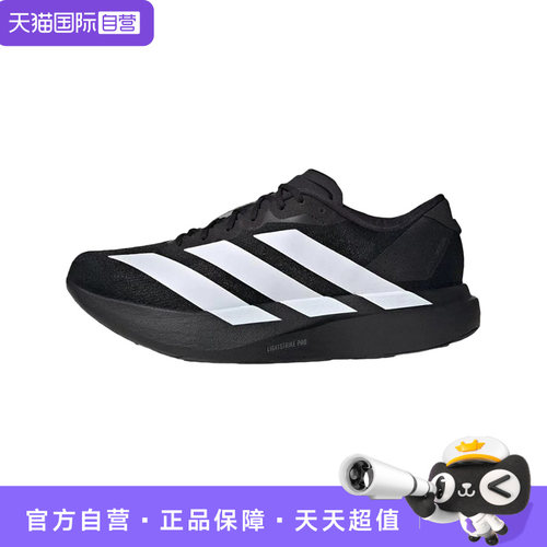 【自营】adidas Adizero Evo SL 男 低帮马拉松竞速跑步鞋 JP7149