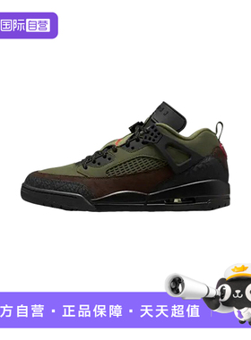 【自营】Nike耐克男子AIR MAX运动鞋时尚耐磨休闲鞋IH1782-200