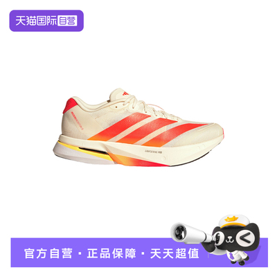 【自营】Adidas阿迪达斯男子鞋子时尚舒适百搭款运动鞋HQ7412