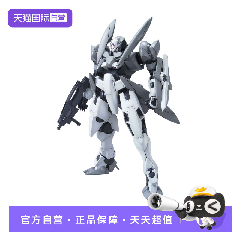 【自营】万代 MG 1/100 GN-X 厄运式 高达OO 达利尔 拼装 模型