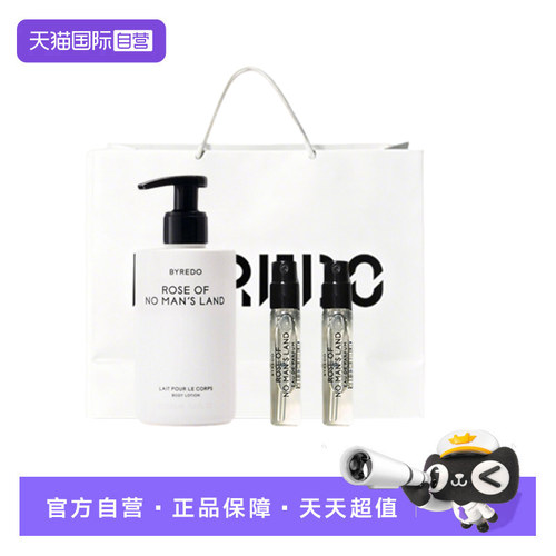 【自营】BYREDO/柏芮朵身体乳液香水套滋润保湿+香水小样随机发货