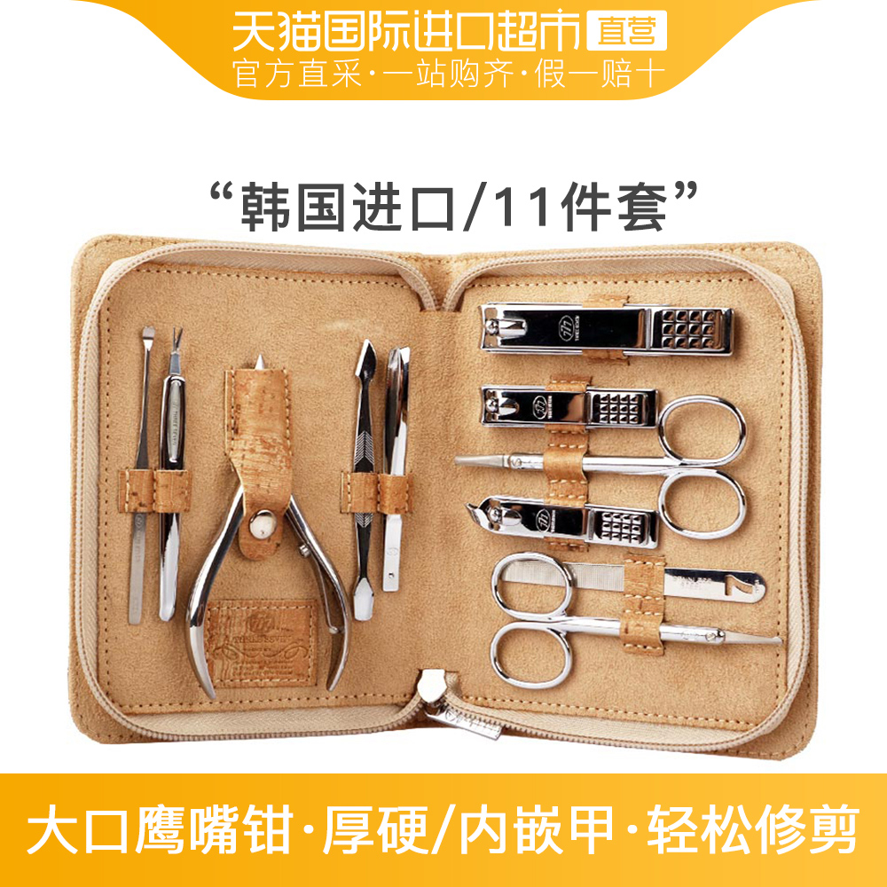 韩国777甲沟指甲剪刀 内嵌灰厚硬脚趾甲家用大号足部修脚工具套装