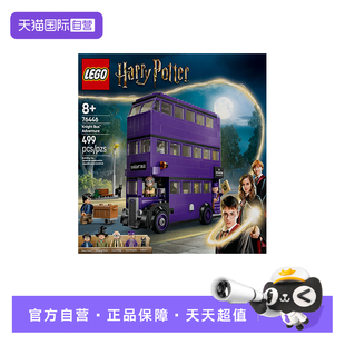 LEGO乐高76446骑士巴士历险记哈利波特系列2025拼搭玩具 自营