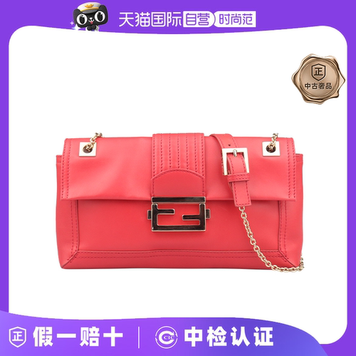 【自营】中古85新芬迪MAXIBAGUETTE水红色VITELLOACQUA牛皮斜挎包