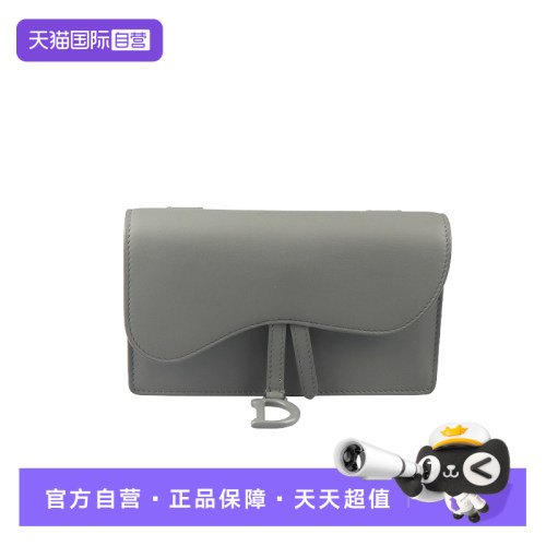 【自营】中古9新DIOR(迪奥)SADDLE 马鞍腰包灰色哑光牛皮小号腰包