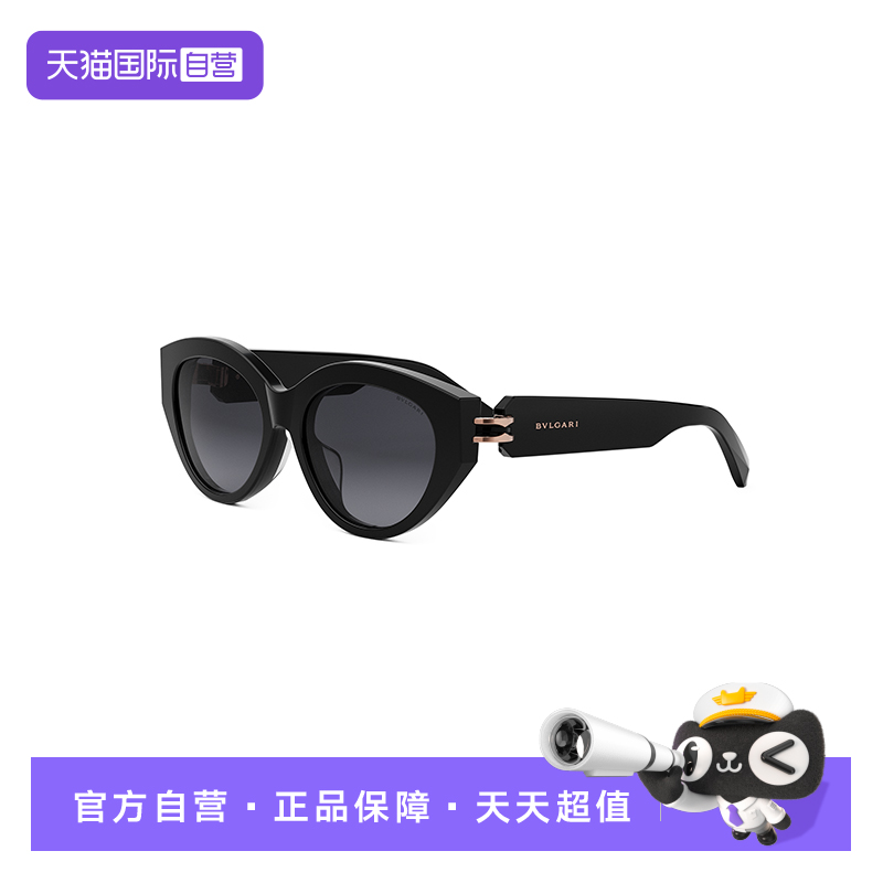 【自营】BVLGARI宝格丽墨镜女时尚板材字母logo猫眼太阳镜40046F