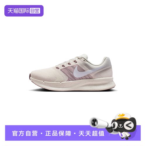 【自营】NIKE耐克女鞋网面轻便透气休闲运动跑步鞋 DR2698-020