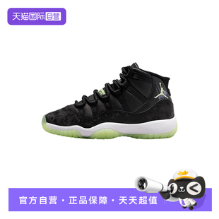 自营 IB1378 Nike耐克大童男女鞋 百搭休闲板鞋 001 子轻便运动鞋