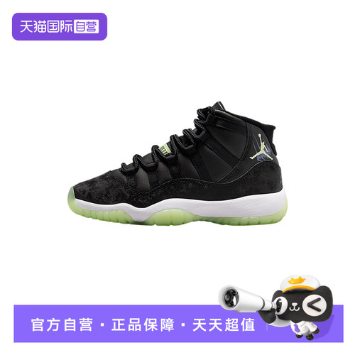 【自营】Nike耐克大童男女鞋子轻便运动鞋百搭休闲板鞋IB1378-001