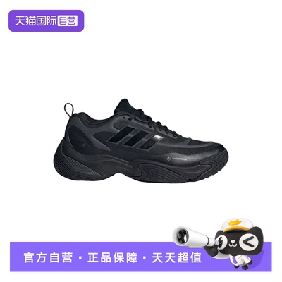 【自营】adidas阿迪达斯男女鞋户外拒水轻便百搭休闲运动鞋JQ7573