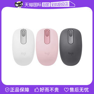【自营】罗技Logitech M196 无线蓝牙办公鼠标小巧便携对称手型