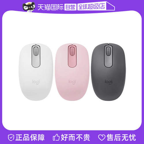 【自营】罗技Logitech M196 无线蓝牙办公鼠标小巧便携对称手型