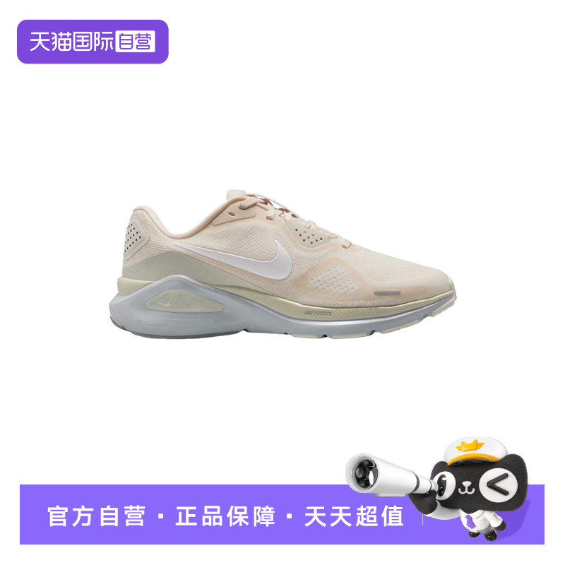 【自营】NIKE耐克女子百搭运动训练鞋稳定支撑跑步鞋 IO9917-100