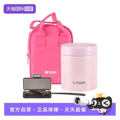 TIGER/虎牌焖烧杯MCH-A50C