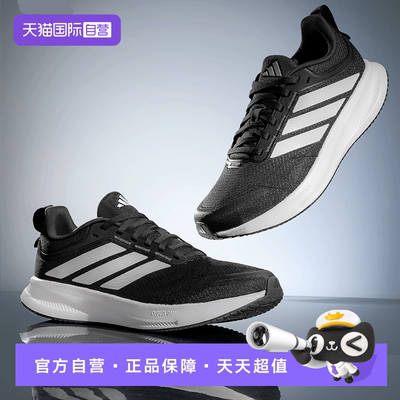 【自营】adidas阿迪达斯跑步鞋男鞋新款透气网面休闲运动鞋JQ0630