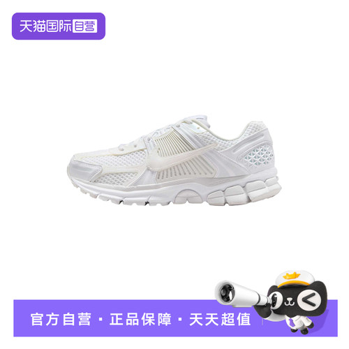 【自营】Nike耐克女迈柔Vomero 5复古老爹鞋网面跑步鞋IB4397-100
