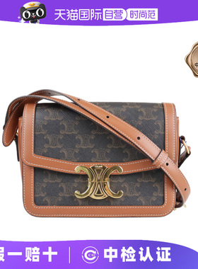 【自营】中古CELINE赛琳9新TEEN TRIOMPHE黄褐涂层帆布TEEN斜挎包