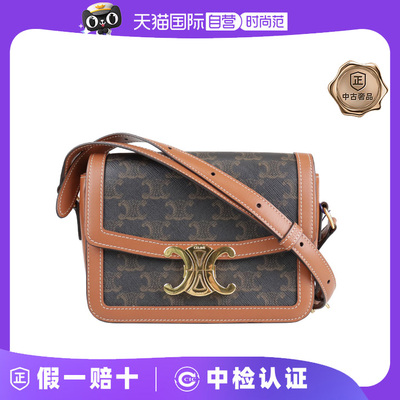 中古CELINE赛琳斜挎包