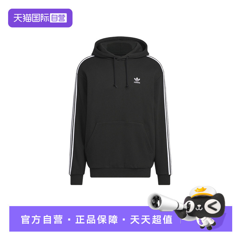 【自营】adidas阿迪达斯男子三条纹简约套头衫休闲连帽卫衣KD1860