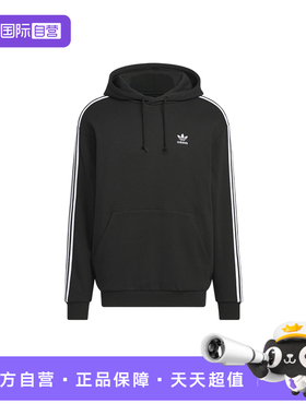 【自营】adidas阿迪达斯男子三条纹简约套头衫休闲连帽卫衣KD1860