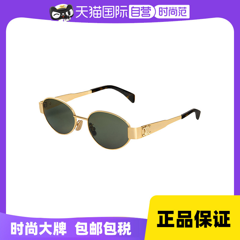 CELINE赛琳墨镜Lisa同款图片
