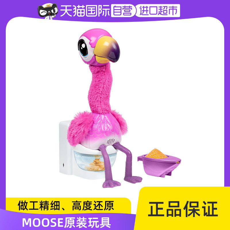 【自营】littlelivepets会拉屎的火烈鸟电动玩具女孩新年儿童礼物