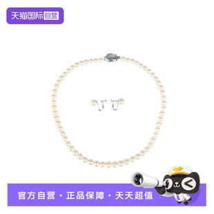 【自营】中古95新TASAKI(塔思琦)海水珍珠串珠套装