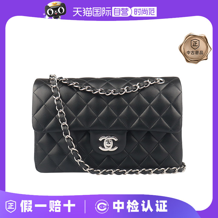 【自营】中古95新CHANEL香奈儿CF 经典手袋羊皮小号斜挎包