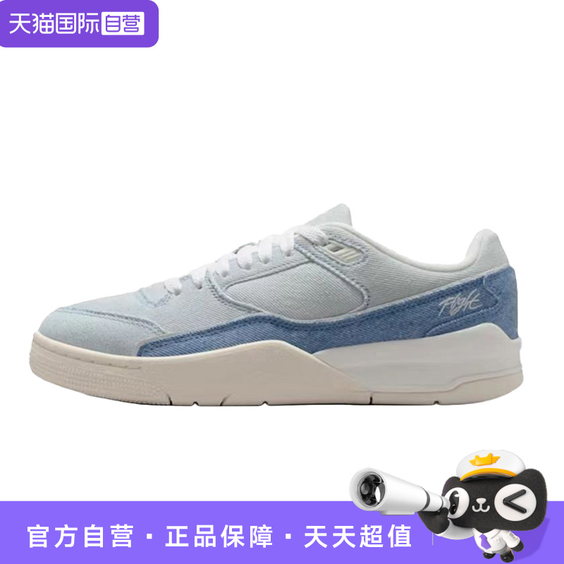 【自营】Nike Jordan FLIGHT 女款舒适低帮篮球鞋 IB4414-100