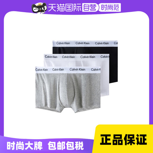 【自营】Calvin Klein/凯文克莱男士舒适纯棉透气平角内裤三条装