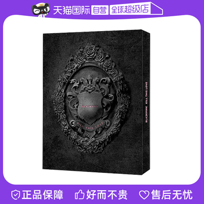 【自营】粉墨专辑 BLACKPINK - 迷你2辑 [KILL THIS LOVE] 黑色版