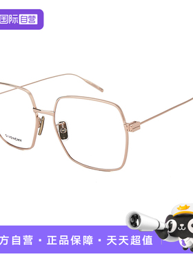 【自营】Givenchy金属全框光学镜架超轻眼镜框板材正品GV50039U