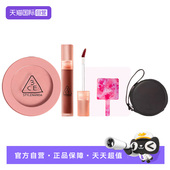 自营 3CE 三熹玉单色腮红水雾唇露彩妆套装 送赠品镜子 小圆包