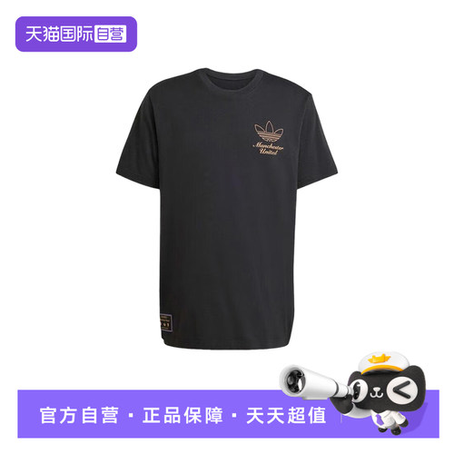 【自营】adidas阿迪达斯男曼联足球休闲文化半袖短袖T恤JN2919