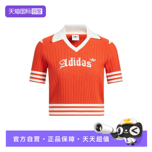 【自营】adidas阿迪达斯翻领运动衫女露脐短袖POLO衫T恤 KT3048