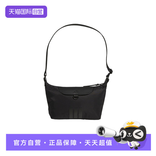 【自营】adidas阿迪达斯女轻自重出游运动斜挎包手提单肩包KT0848