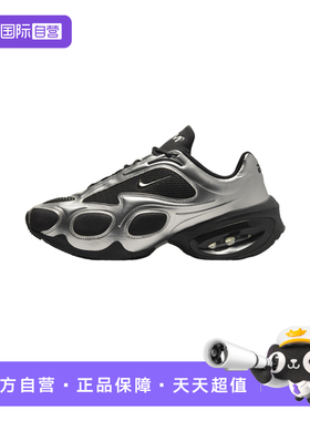 【自营】Nike耐克女鞋气垫厚底舒适百搭运动休闲跑步鞋FV1920-001