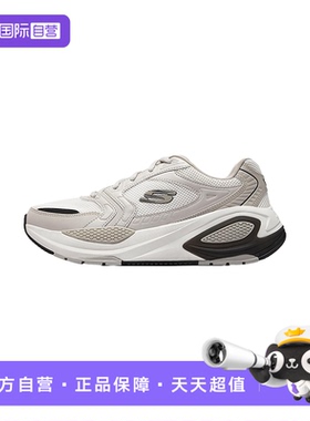 【自营】Skechers斯凯奇男子百搭透气户外休闲运动鞋 232738/NTBK
