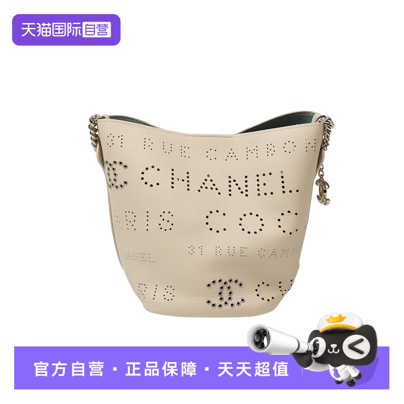 【自营】中古「9.0新」CHANEL香奈儿)2WAY 镂空水桶包白色单肩包