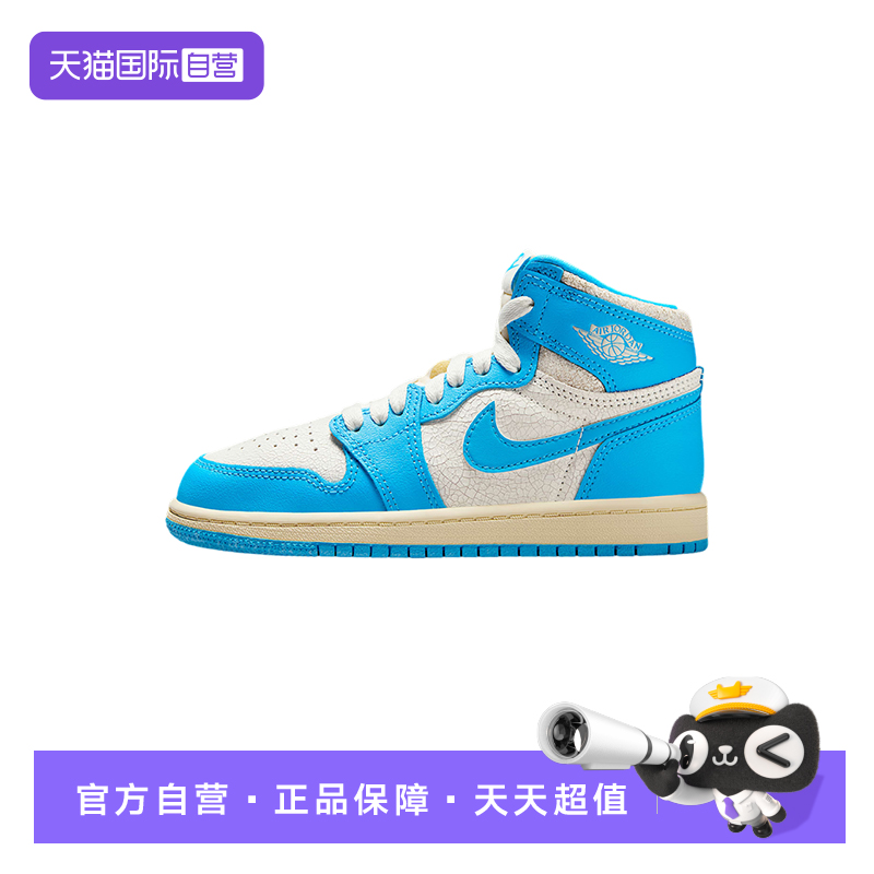 【自营】Nike耐克男女童鞋休闲舒适百搭运动训练篮球鞋FD1412-402