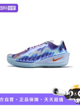 【自营】NIKE耐克G.T. CUT 4男女实战篮球鞋抗扭运动鞋IU2030-084