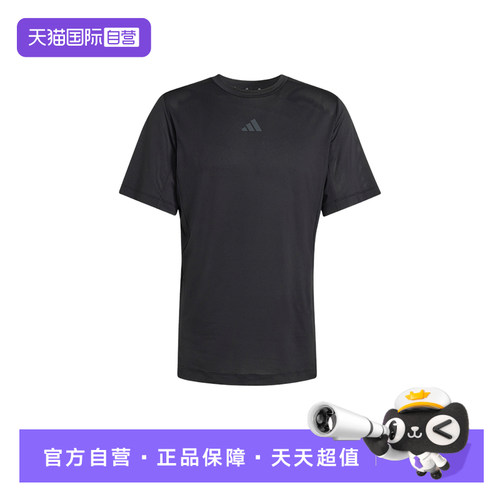 【自营】adidas阿迪达斯男子时尚百搭运动短袖T恤KE9932