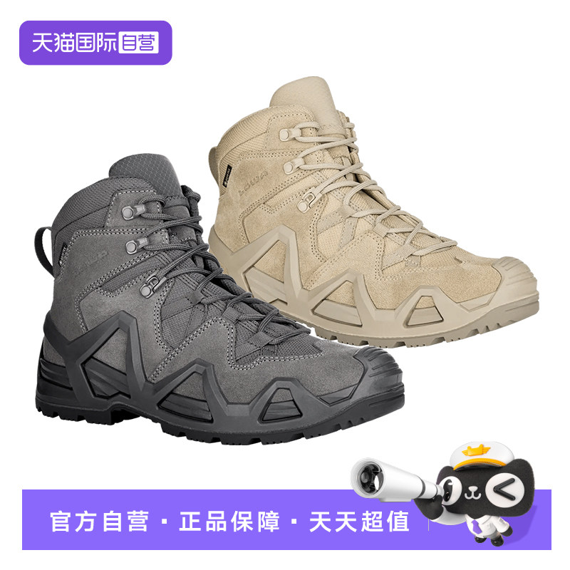 LOWA户外徒步登山鞋防滑耐磨防水图片