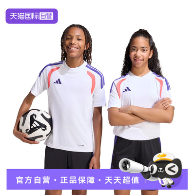 【自营】阿迪达斯26夏季新款男女大童百搭运动休闲短袖球衣KS0298